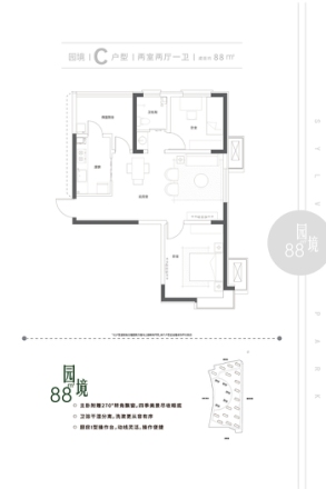 天房发展·林里公园