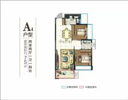 建功·芙蓉桃李郡2室2厅1厨1卫建面75.00㎡