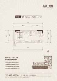 弘基·朗寓1室1厨1卫建面35.00㎡