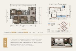 昭通融创九棠府4室2厅1厨2卫建面133.00㎡