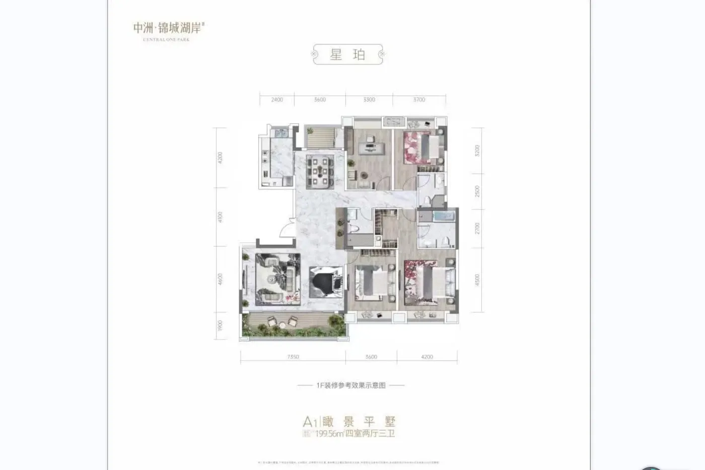 中洲锦城湖岸2期-成都中洲锦城湖岸2期楼盘详情-成都房天下