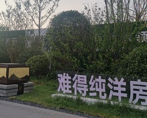 弘阳天宸府次新小区洋房享植物园天然氧吧