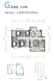 美景·公园城5室2厅1厨2卫建面135.00㎡