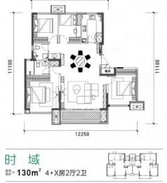 万科未来时光4室2厅1厨2卫建面130.00㎡