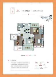 府城公馆3室2厅1厨2卫建面96.00㎡