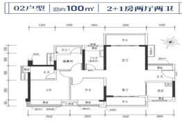 保利清能和府3室2厅1厨2卫建面100.00㎡