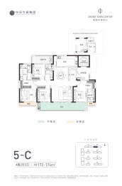 安阳中深中心4室2厅1厨3卫建面172.0㎡