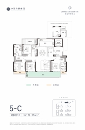 安阳中深中心4室2厅1厨3卫建面172.00㎡