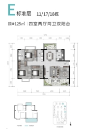 美景·公园城4室2厅1厨2卫建面125.00㎡