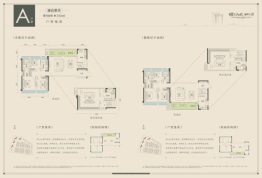 山水间3室2厅1厨2卫建面143.00㎡