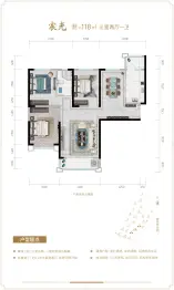 颐和香醍湾3室2厅1厨1卫建面118.00㎡