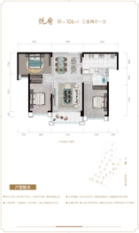 颐和香醍湾3室2厅1厨1卫建面106.00㎡
