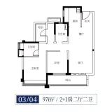 保利学府里97方3房2厅2卫