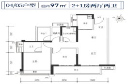 保利清能和府3室2厅1厨2卫建面97.00㎡