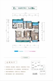 孝德南院4室2厅1厨2卫建面130.00㎡