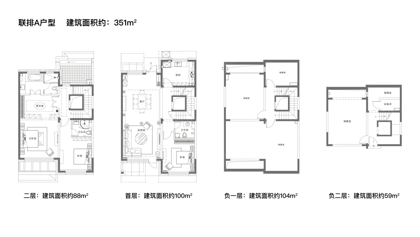 户型图0/1