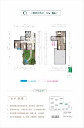 孝德南院3室2厅1厨2卫建面114.00㎡