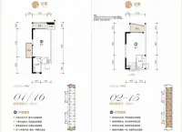 19号楼公寓户型