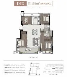 正黄和锦府4室2厅1厨2卫建面116.0㎡
