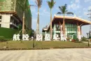蔚蓝星辰实景图