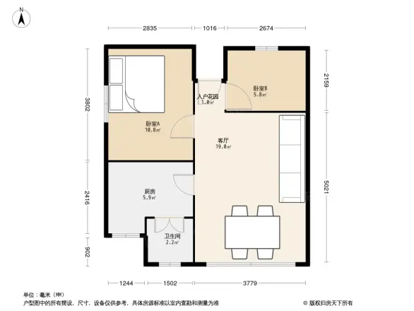 新会农林新村