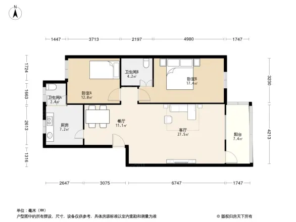 鹤山人民路小区