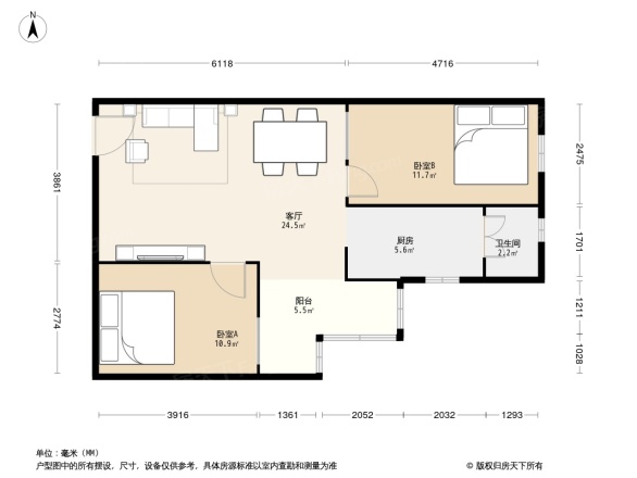 新会农林新村