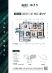 御景台3栋02户型162.41方