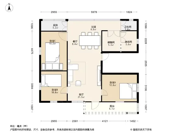 田心路住宅楼