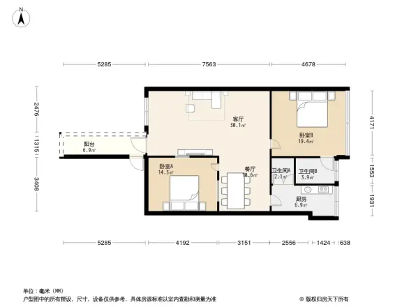 田心路住宅楼