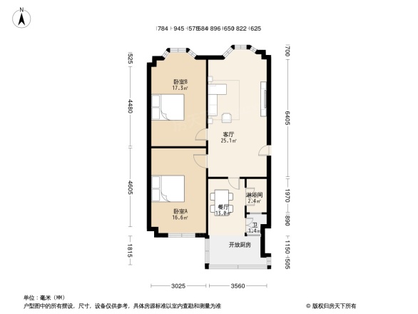 新会农林新村