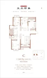 文兰印象4室2厅1厨2卫建面140.00㎡