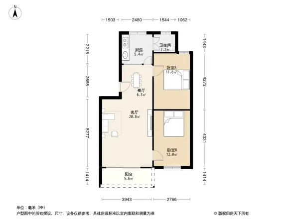 田心路住宅楼