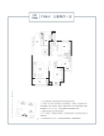 建面约99平米户型