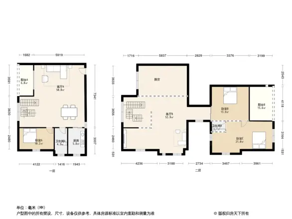 源雅名轩户型图