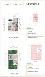 名仕佳苑5室3厅1厨5卫建面130.00㎡