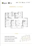 云颂洋房4室2厅2卫143㎡户型