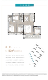 朗诗·尚郡4室2厅1厨2卫建面133.00㎡