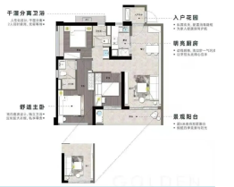 万汇天地·金域曦府3室2厅1厨2卫建面106.00㎡