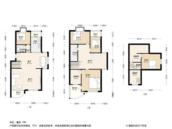 八龙桥雅苑户型图