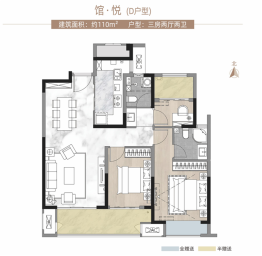 华强国际公馆3室2厅1厨2卫建面110.00㎡