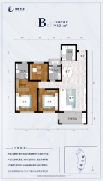 金秋悦府3室2厅1厨2卫建面121.00㎡