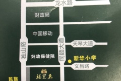 书香茗城