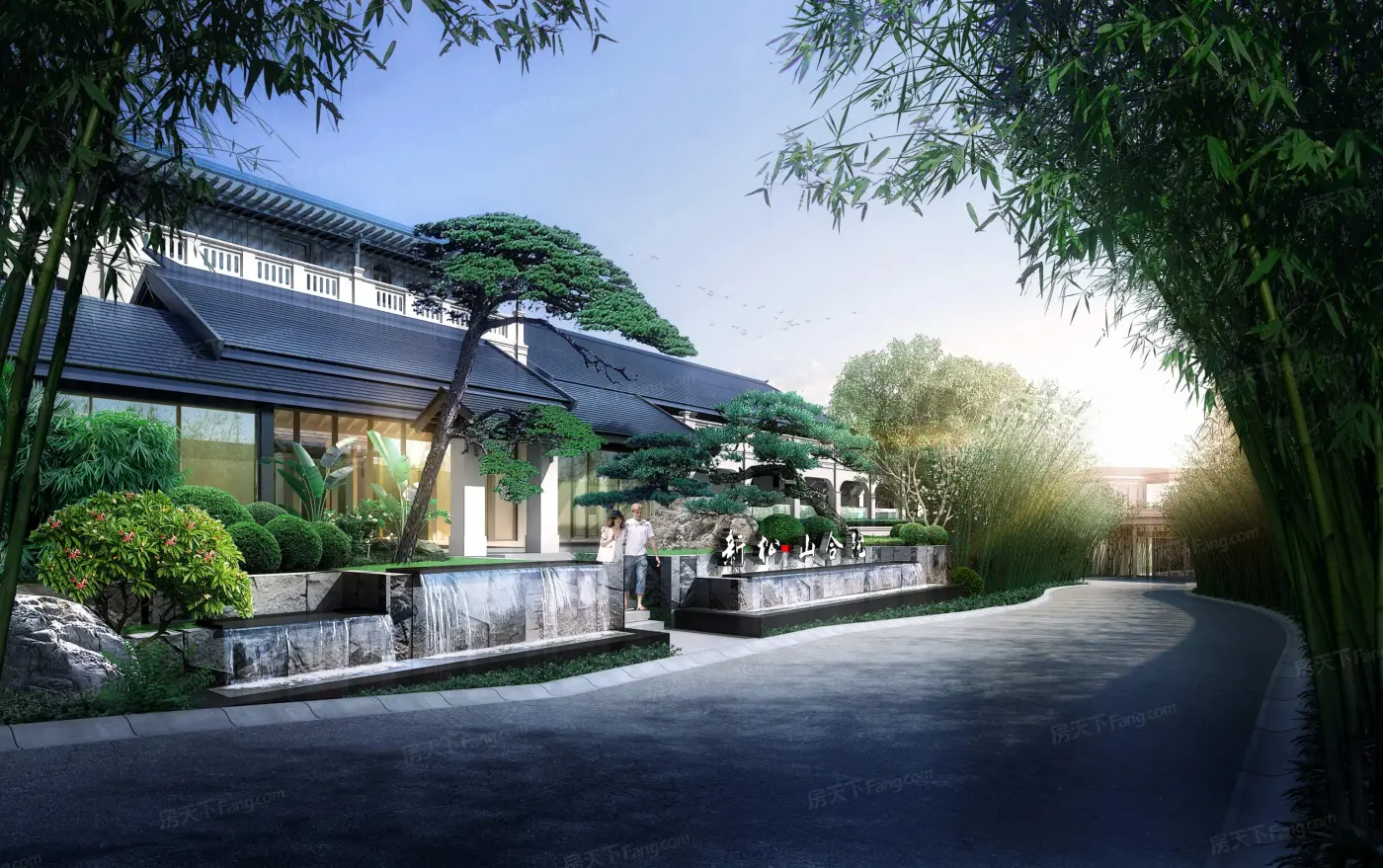 新松.山合院