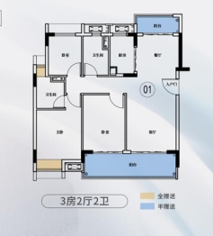 保利紫山（紫晨、紫誉、紫山府）3室2厅1厨2卫建面102.00㎡