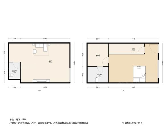 时代广场户型图
