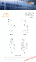 佳兆业·滨湖和鸣4室2厅1厨3卫建面305.00㎡