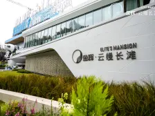 金辉云缦长滩精致3房VR看房,出行方便,地铁