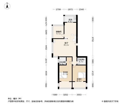 西源里户型图