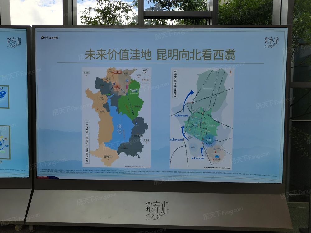 小区相关图